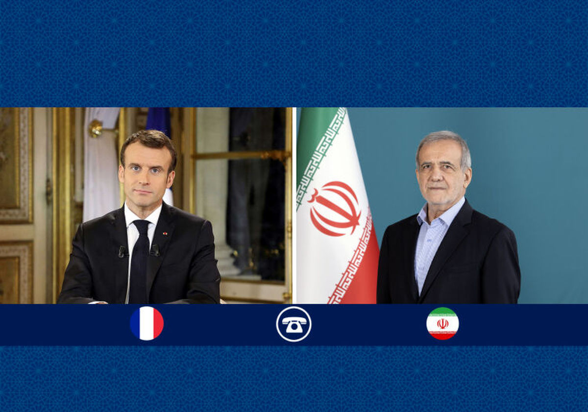 گفت‌ وگوی تلفنی رؤسای جمهور ایران و فرانسه