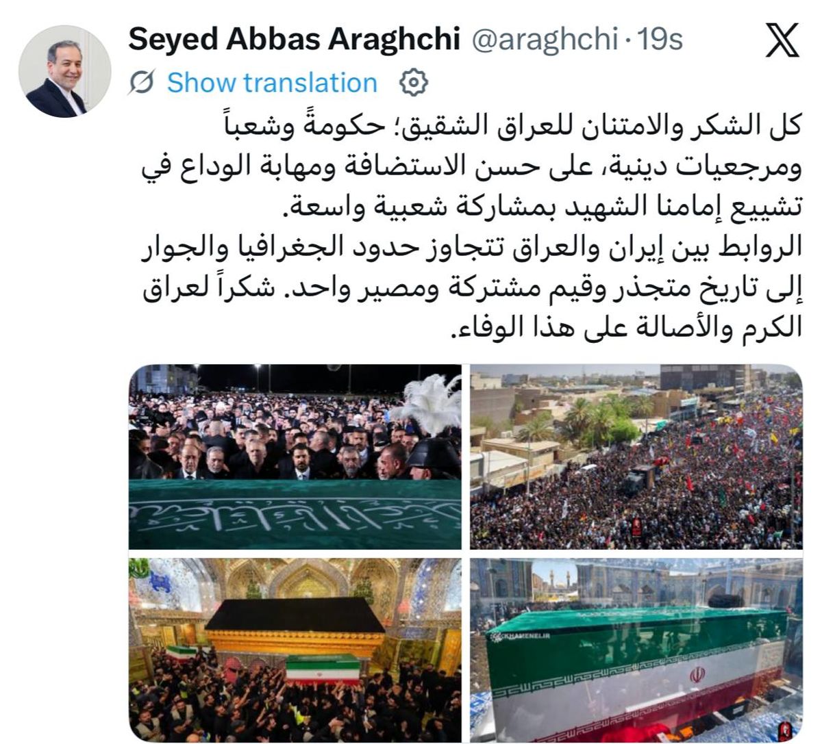 قدردانی عراقچی از عراق برای میزبانی مراسم تشییع امام شهید