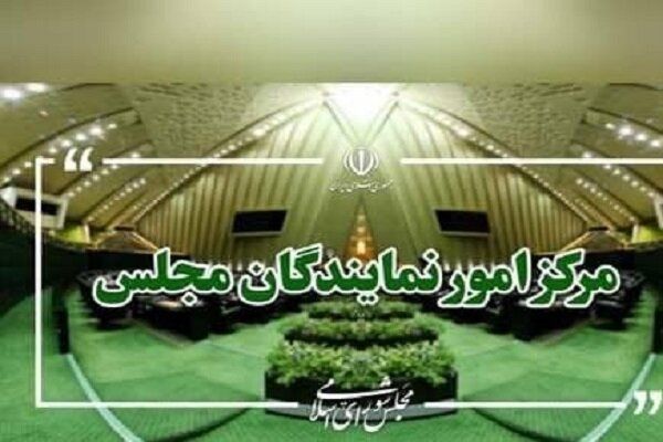 نمایندگان ادوار: اقدام اروپا خدشه‌ای به جایگاه رفیع سپاه وارد نمی‌کند