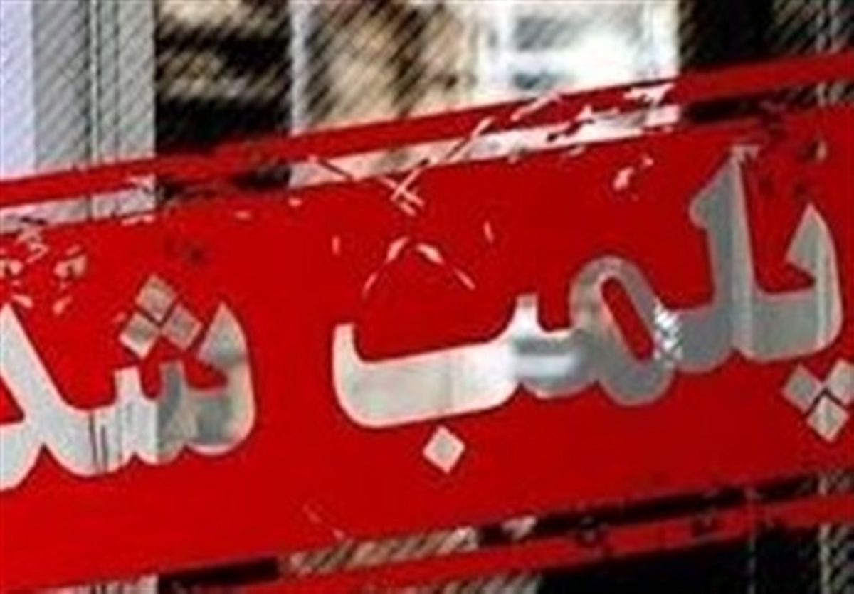 ورود دادستانی تهران به ماجرای فشن‌شوی غیراخلاقی در بازار بزرگ