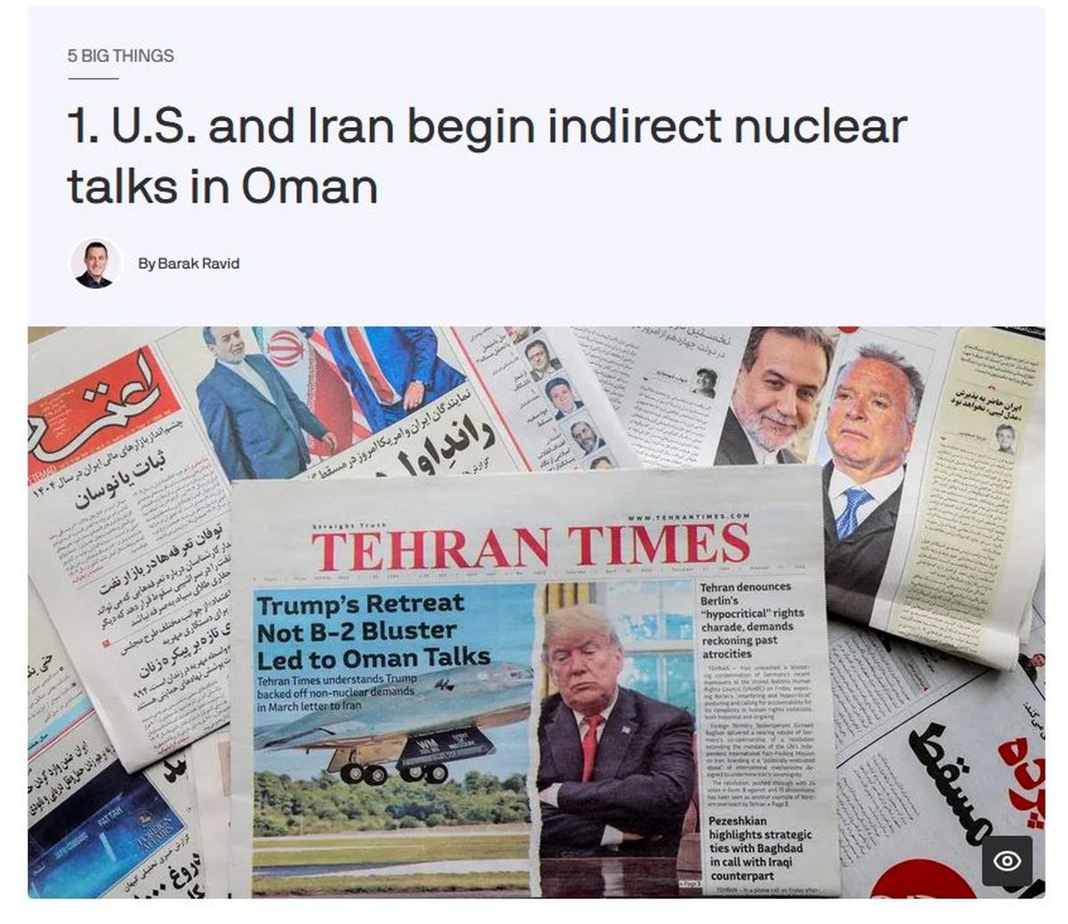 در چه صورتی مذاکرات فردا هم ادامه می‌یابد؟ 