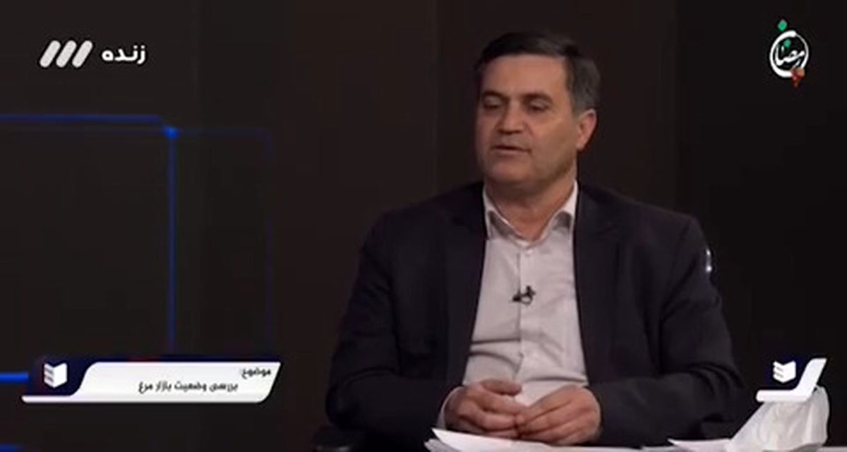 کنایه مجری صداوسیما به نحوه مدیریت بازار مرغ