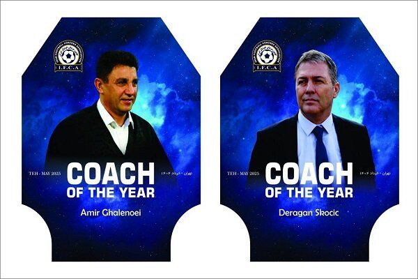 یک سرمربی خارجی و ایرانی مربی سال شدند