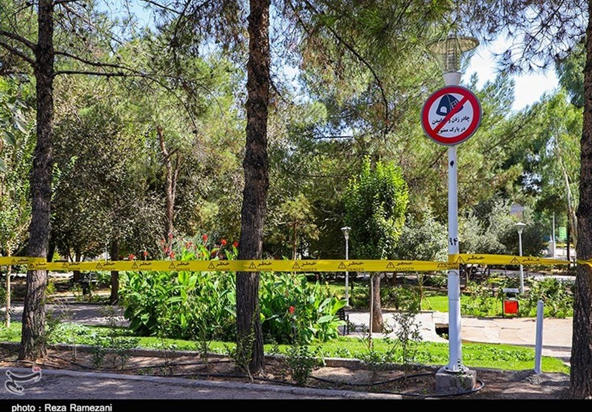 ورود به بوستانهای تهران ممنوع شد