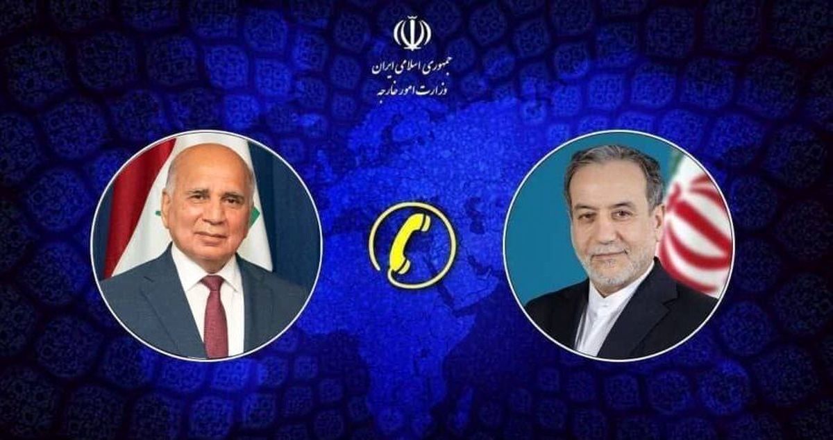  گفت‌وگوی وزرای خارجه ایران و عراق
