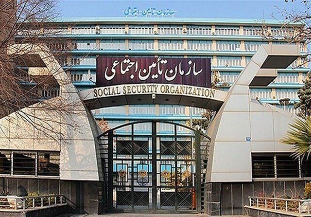 خبری خوش برای مستمری بگیران تامین اجتماعی