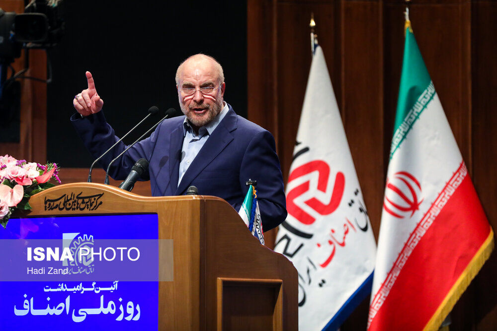  «من این کار را بلدم» | مرور کوتاهی بر حضور محمدباقر قالیباف در همایش ملی روز اصناف