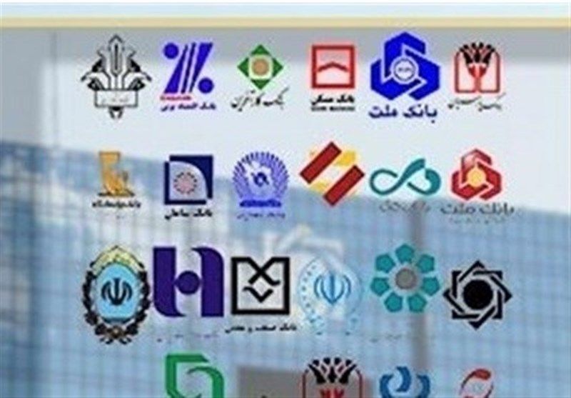تعطیلی ادارات تهران شنبه اول شهریور | بانک های تهران هم تعطیل شد؟