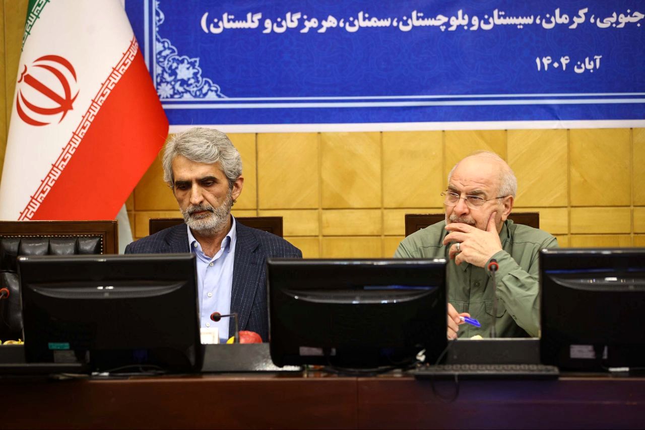تصاویر: نشست مجمع نمایندگان استان های شرق کشور با حضور قالیباف