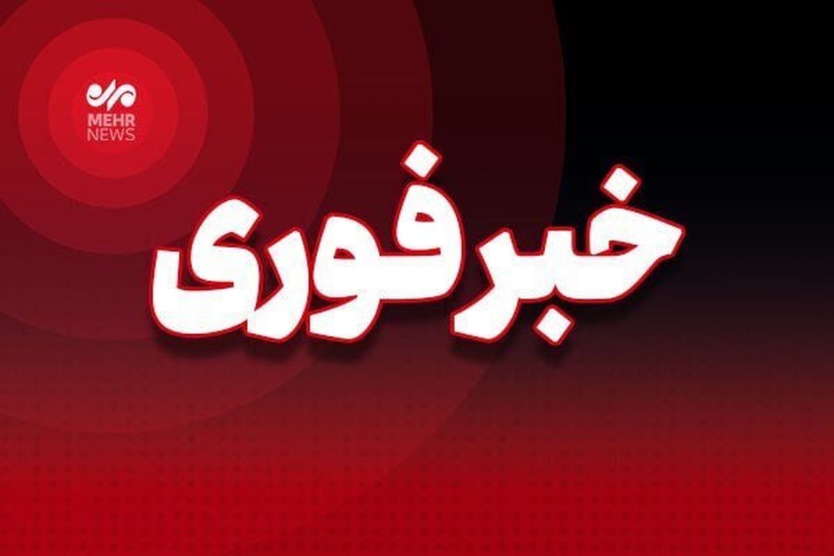 ماجرای کشتی خارجی منهدم شده در نزدیکی آب‌های سیریک