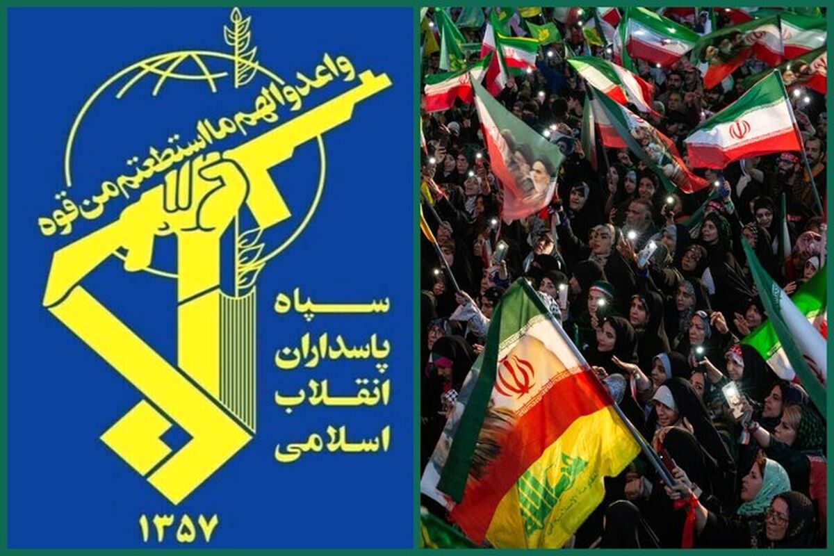 پیام شبانه سپاه