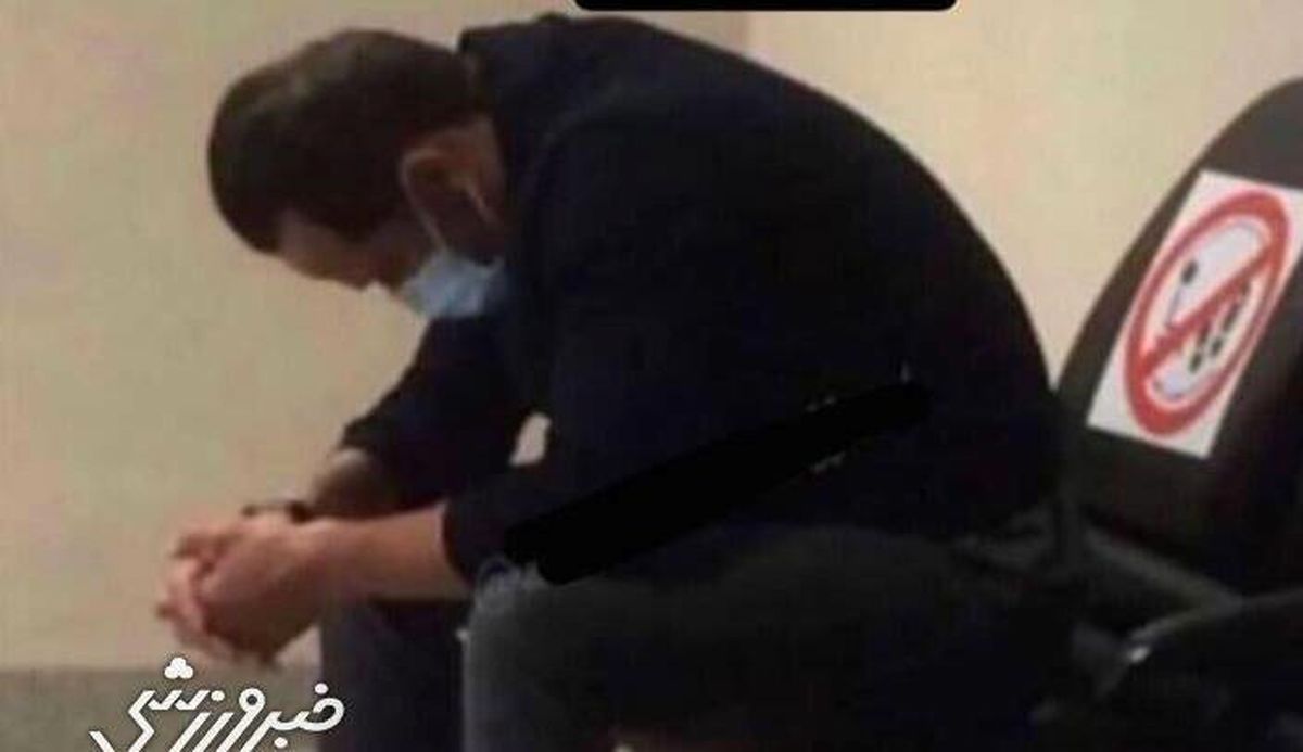 تصویر تلخ علی کریمی در بیمارستان