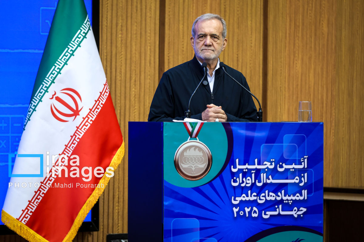 پزشکیان: در مقابل زیاده‌خواهی‌ها سر خم نمی‌کنیم / نظام آموزشی باید مبنای آگاهی نسبت به مشکلات و انگیزه برای رفع آنها باشد
