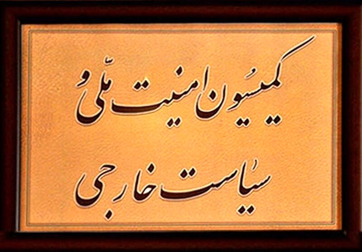 گزارش وضعیت کرونا در سیستان و بلوچستان به کمیسیون امنیت