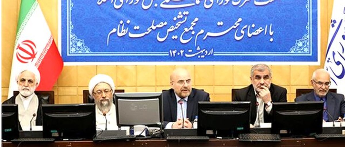 تأکید قالیباف،آملیلاریجانی و اژهای بر لزوم همدلی مجمع و مجلس