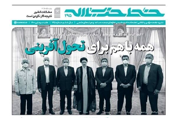 تصویر رئیسی در خط حزب‌الله 