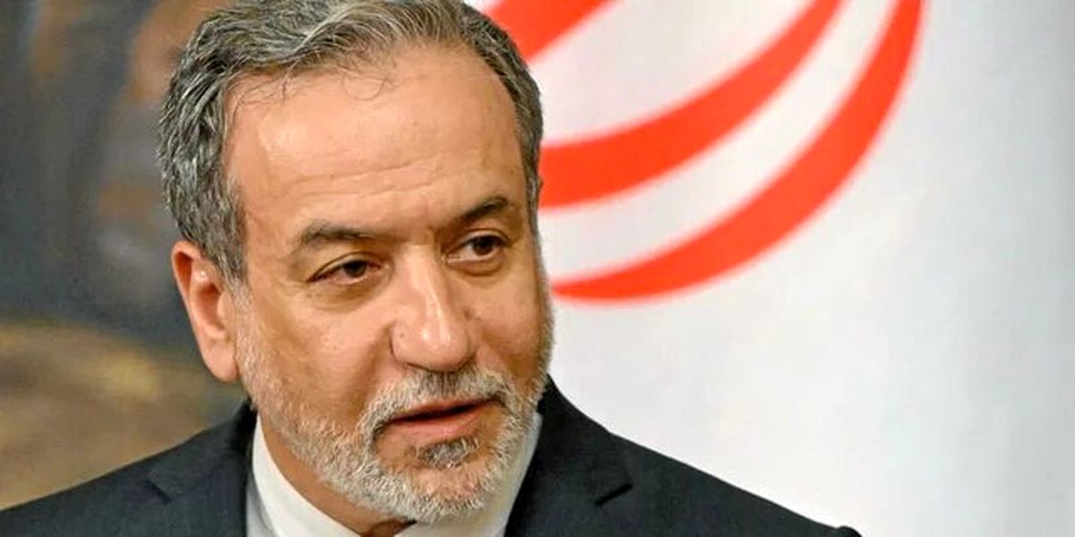 عراقچی: حفظ غنی‌سازی و زیرساخت‌های هسته‌ای غیر قابل مذاکره است