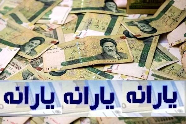 اعلام مبلغ یارانه نقدی مرداد ۱۴۰۴ | توقف مرحله چهارم کالابرگ؟