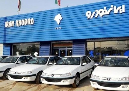 ثبتنام خودرو در آبان ۱۴۰۴ آسانتر شد | فروش فوری ایرانخودرو بدون حساب وکالتی