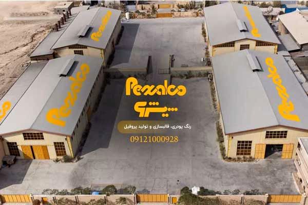 تجهیزات و ماشین‌آلات مورد نیاز برای تولید پروفیل‌ آلومینیوم