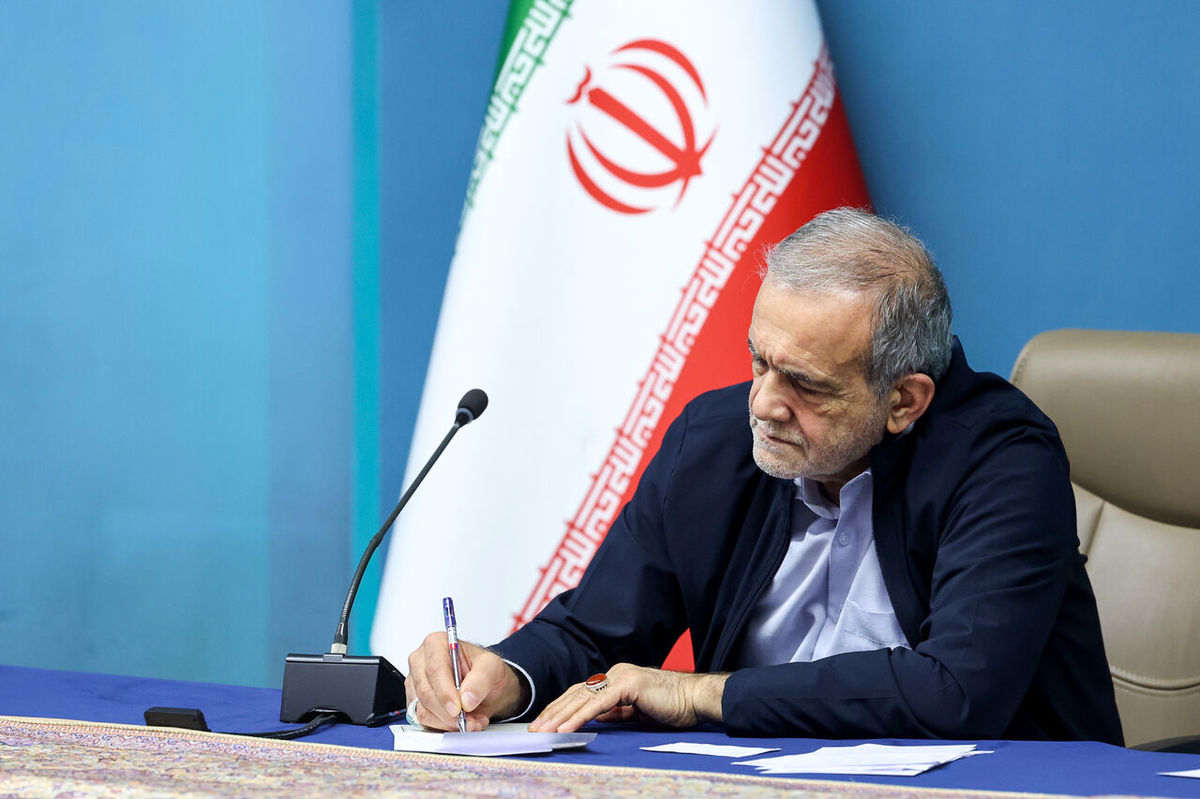  پزشکیان: حفظ وحدت مبنای نظری دولت است
