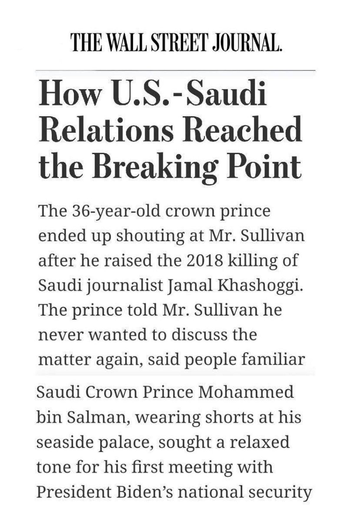 آمریکا و عربستان در آستانه قطع ارتباط!