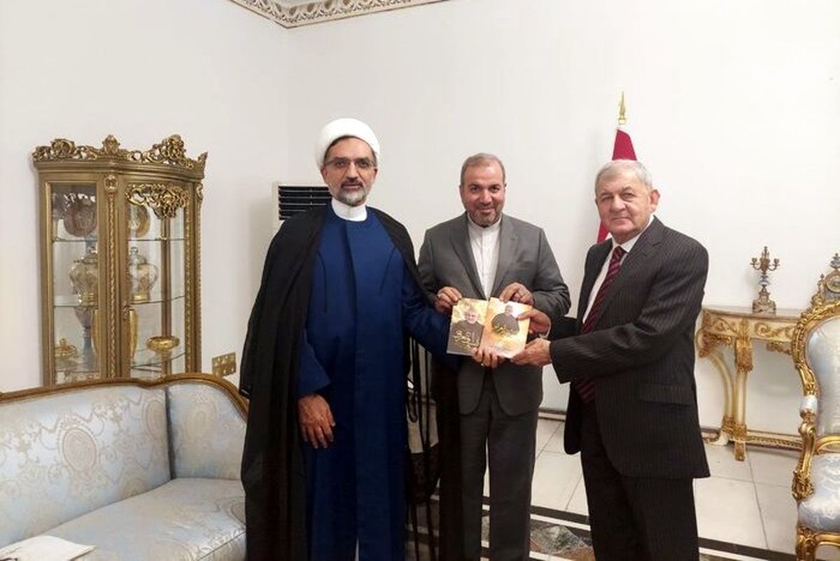 کتابی که ایران به رئیسجمهور عراق اهدا کرد