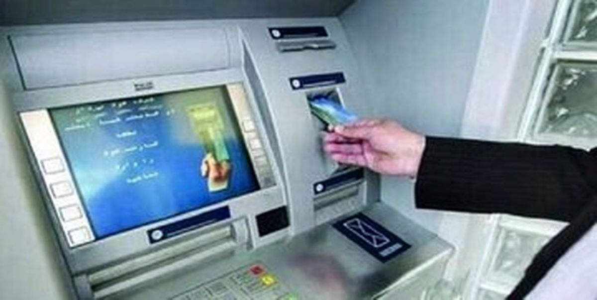 سقف کارت به کارت اعلام شد 