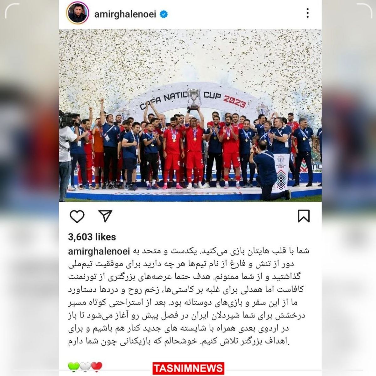 تشکر اینستاگرامی قلعهنویی از شاگردانش