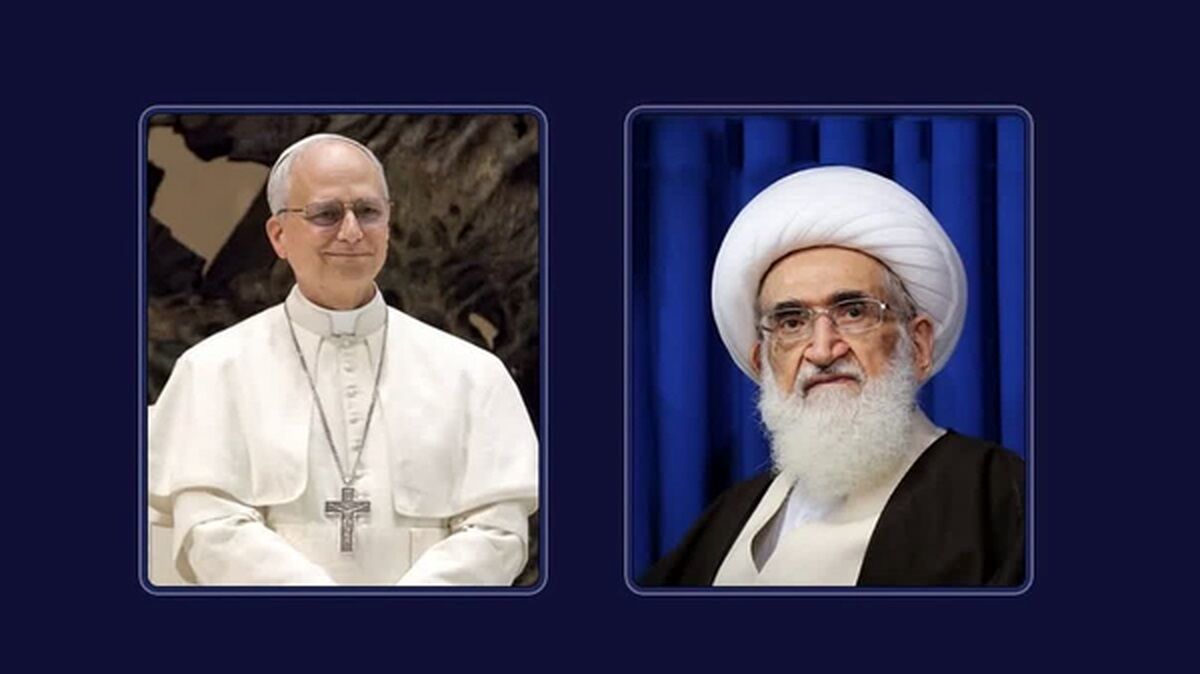 نامه آیتالله نوریهمدانی تقدیم پاپ شد