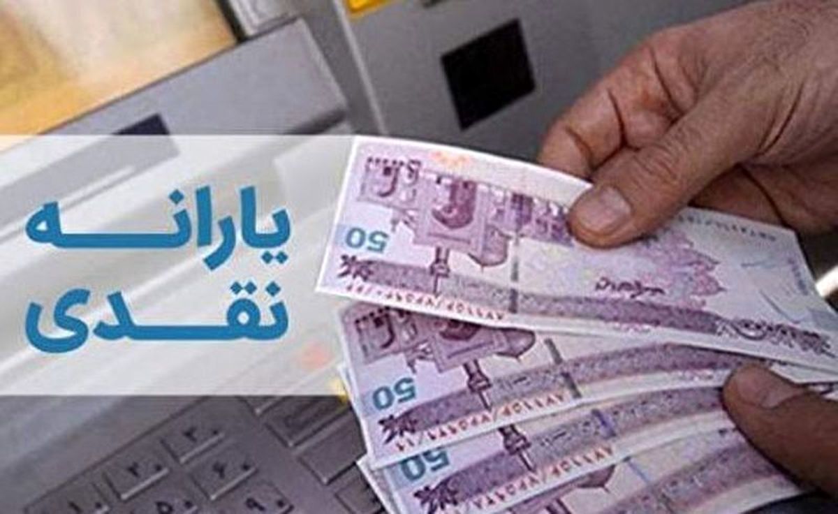تصویب واریز 2/000/000 تومان یارانه مادران | زمان ثبت نام اعلام می شود