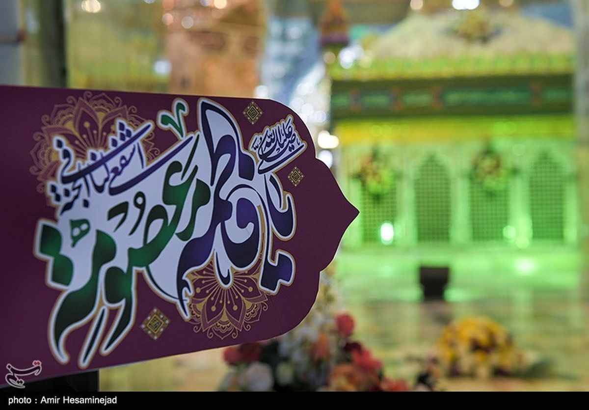 سریال حضرت معصومه(س) به کجا رسید؟