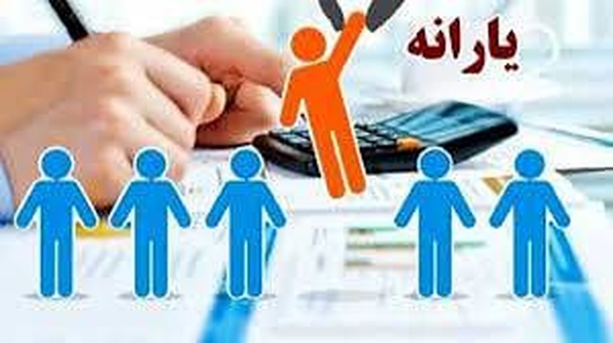 تغییر بزرگ در پرداخت یارانه نقدی | واریز سه یارانه نقدی برای خانوارها