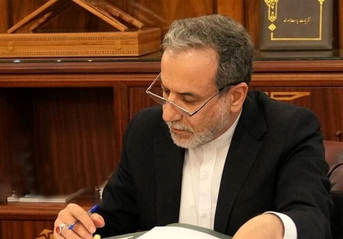 پیام مهم عراقچی