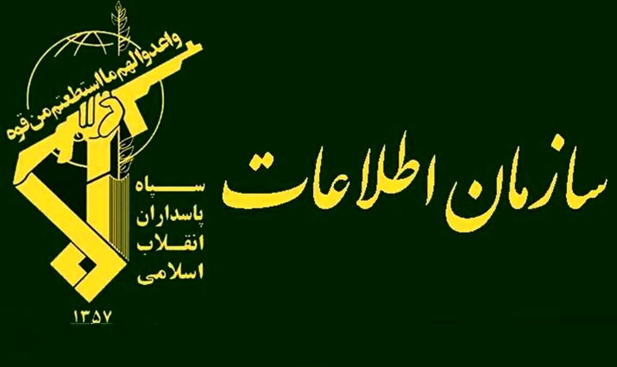 دستگیری ۶ عامل جاسوسی اسرائیل در قصرشیرین