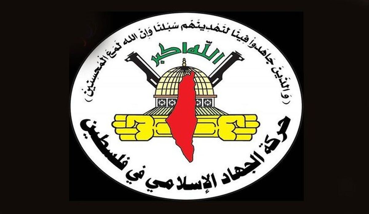 واکنش جهاد اسلامی به تشدید حملات رژیم صهیونیستی به غزه