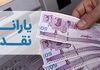 واریز یارانه نقدی خانوار دهک‌های چهارم تا نهم | واریز یارانه 300/000 تومانی پایان ماه