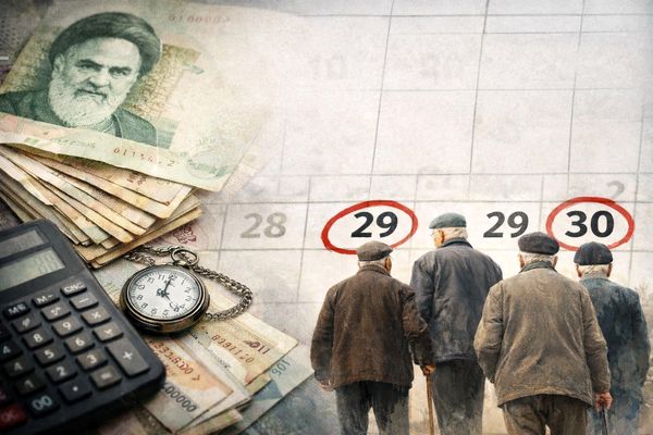زمان واریز حقوق بازنشستگان 