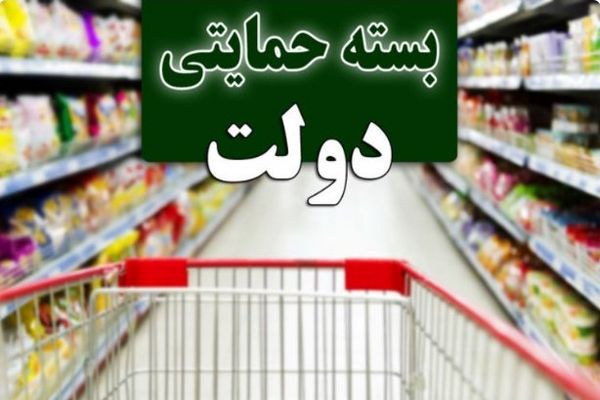 دولت، پول یارانه جدید یک میلیونی را از کجا می آورد؟