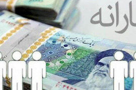 مبلغ جدید یارانه نقدی و کالابرگ ۱۴۰۵ | معیار‌های جدید دهک‌بندی یارانه 
