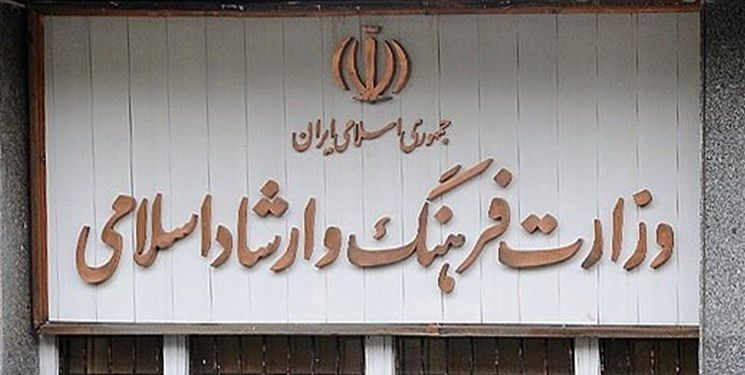 سبک موسیقی مورد علاقه وزیر ارشاد دولت سیزدهم +فیلم