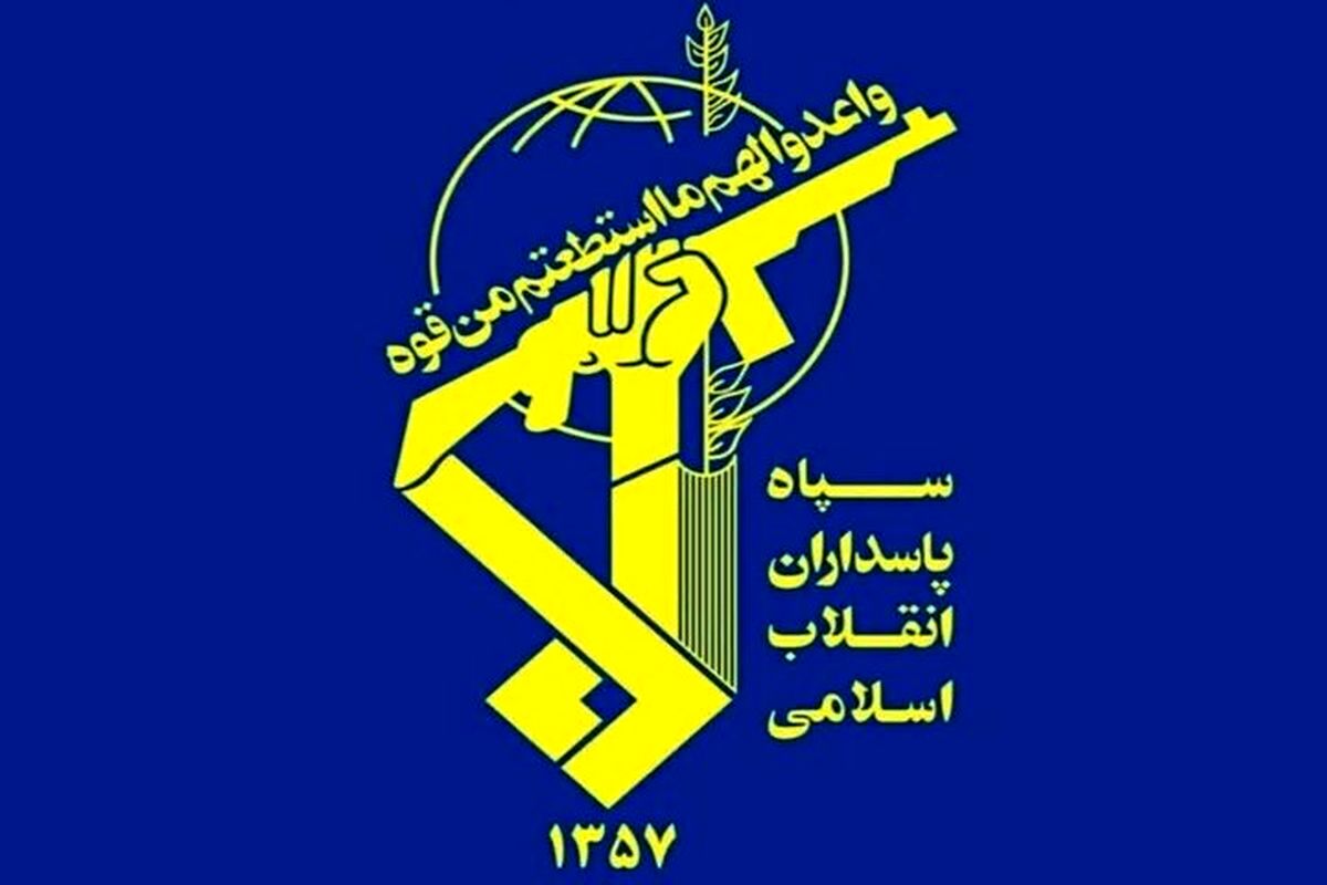 ضربه سپاه به گروهک‌های تروریستی ضدانقلاب