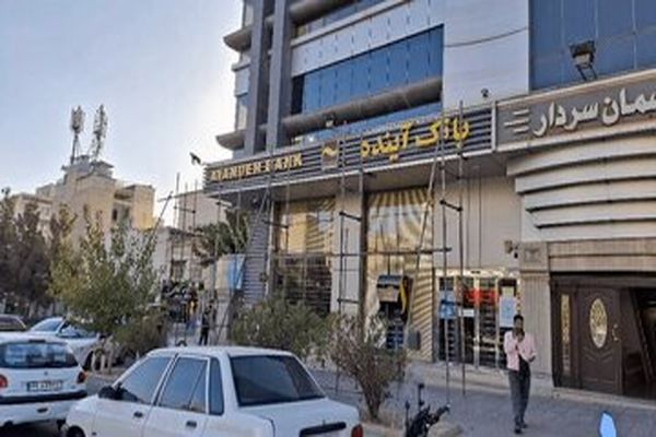 فرزین: بانک آینده ادغام نشد، منحل شد