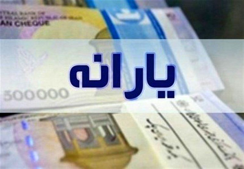 واریز عقب افتاده ماه های گذشته کالابرگ ؟ | روش جدید دهکبندی خانوارها