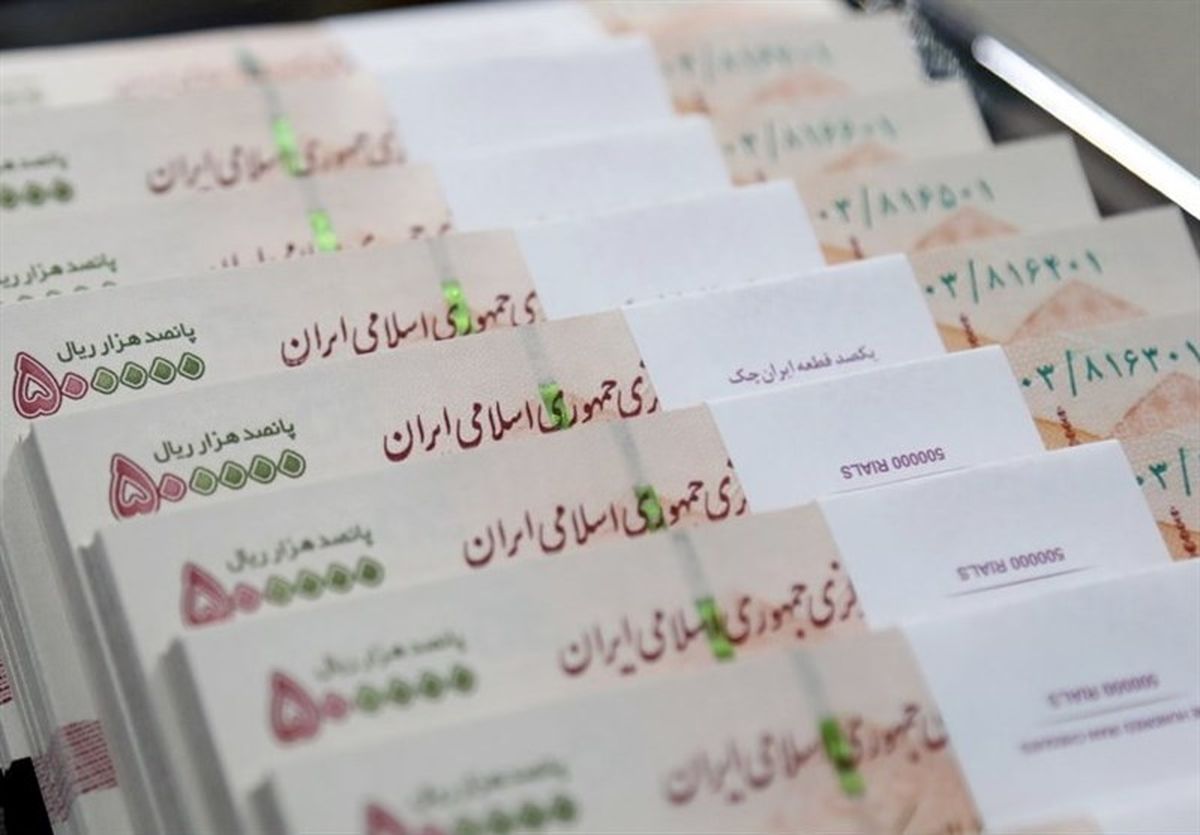 پرداخت وام بازنشستگان در حال انجام است | شرایط وام بانک رفاه را اینجا بخوانید