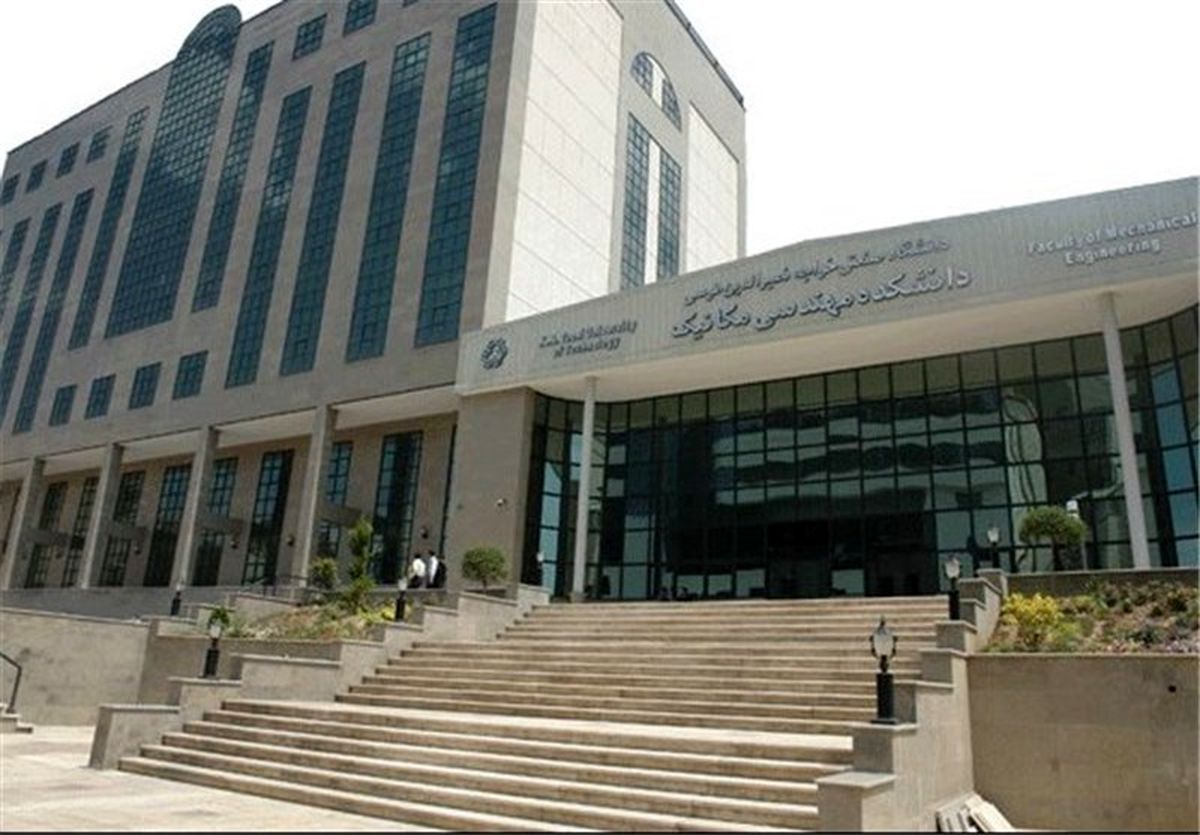 ممنوعیت ورود دانشجویان خاطی به دانشگاه خواجه نصیرالدین طوسی