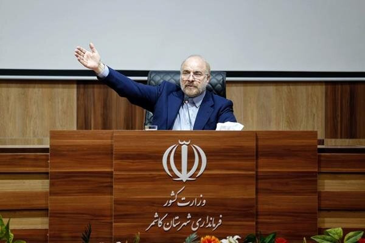 قالیباف: ارتباط دولت با سرمایه گذاران و مردم باید اصلاح شود