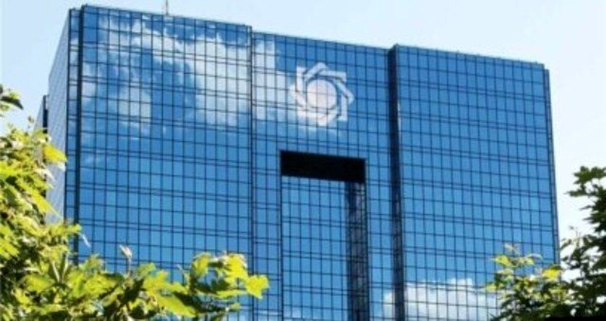 تصمیم آمریکا برای لغو تحریم بانک مرکزی ایران