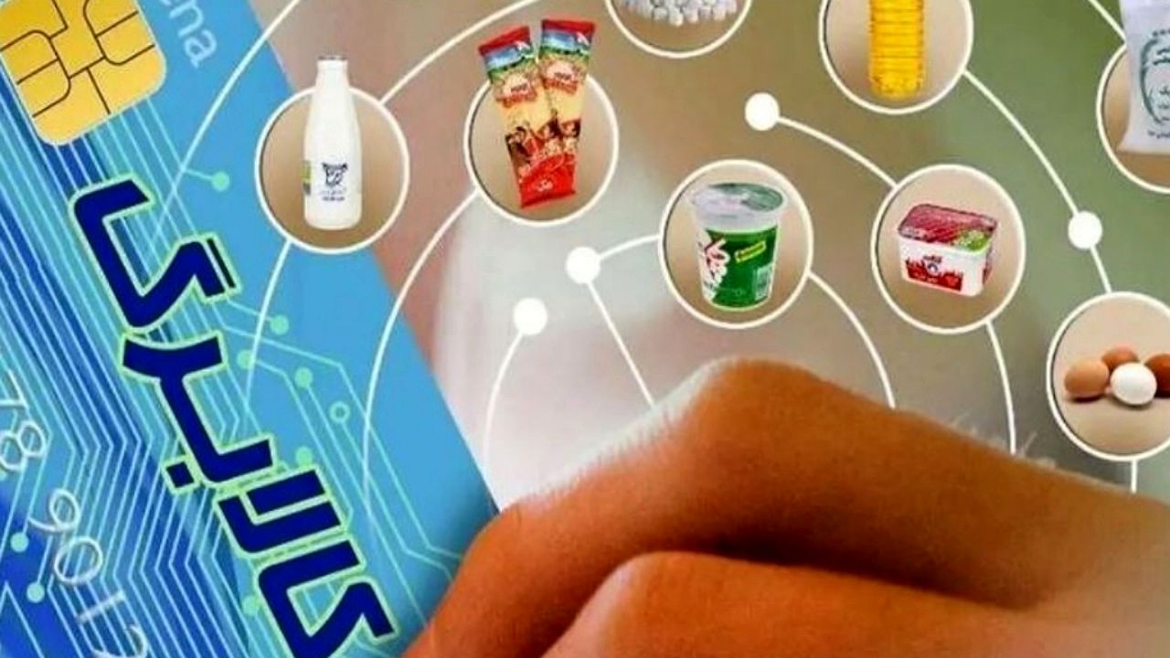 خبر مهم درباره کالابرگ یک میلیونی | مبلغ کالابرگ افزایش می یابد؟