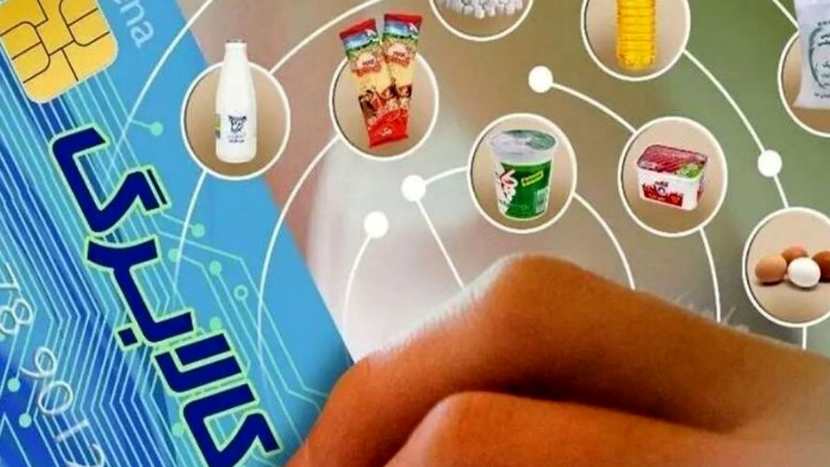 واریز کالابرگ ۴ میلیونی ماه‌ رمضان | کالابرگ رمضانی برای کدام دهک ها شارژ می شود؟